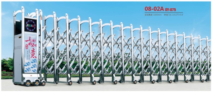08-02AGY-075