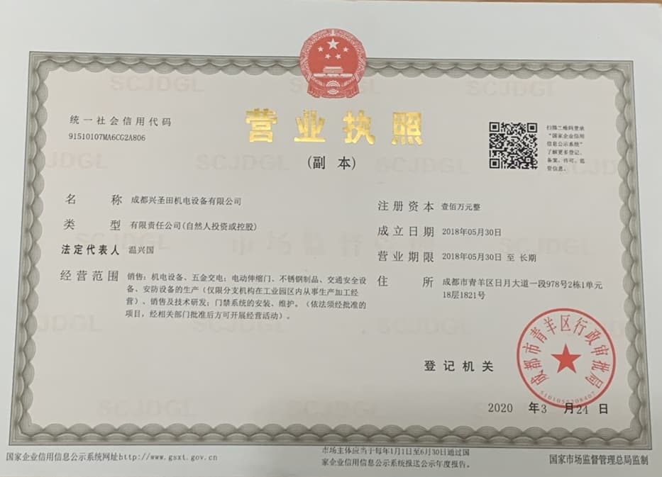 榮譽(yù)資質(zhì)